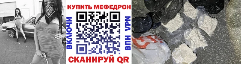 Где купить Оленегорск Амфетамин Меф мяу мяу Альфа ПВП