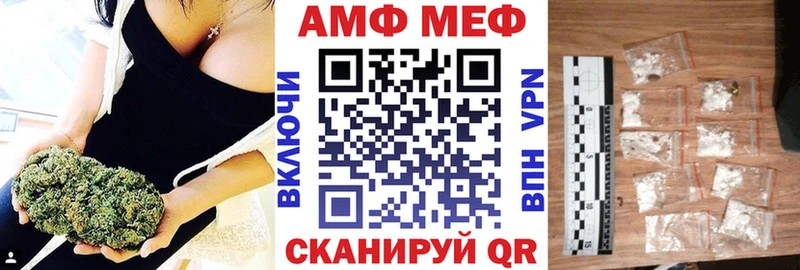 АМФ 97% Оленегорск