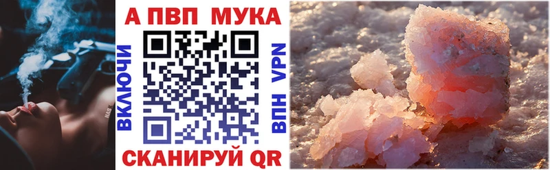 A-PVP СК КРИС  Оленегорск 