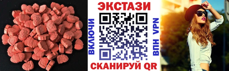 мориарти наркотические препараты  хочу   KRAKEN ONION  Оленегорск  ЭКСТАЗИ 280 MDMA 