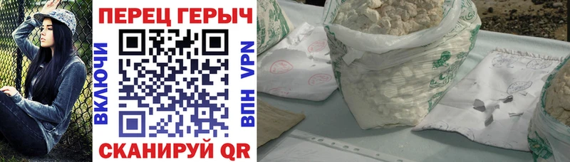 закладка  Оленегорск  ГЕРОИН афганец 