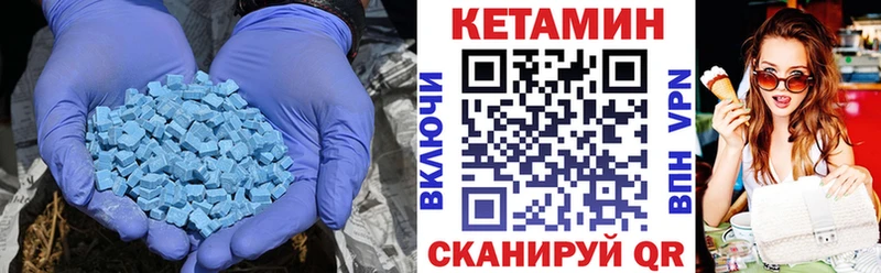 Кетамин ketamine  продажа наркотиков  Оленегорск 