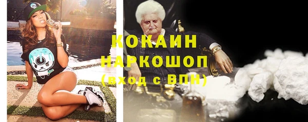наркотики Армянск