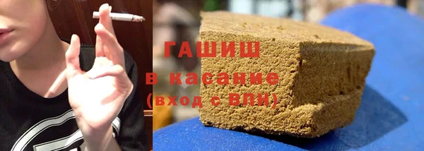 амфетамин Балахна