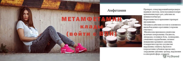 экстази Баксан