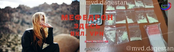 кокаин VHQ Арсеньев