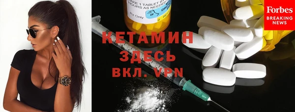 кокаин VHQ Арсеньев
