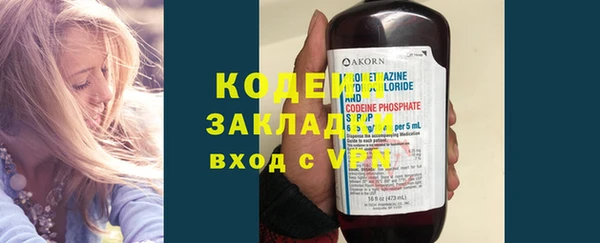 кокаин VHQ Арсеньев