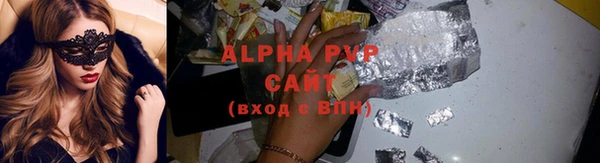 наркотики Армянск