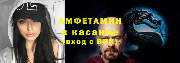 кокаин VHQ Арсеньев