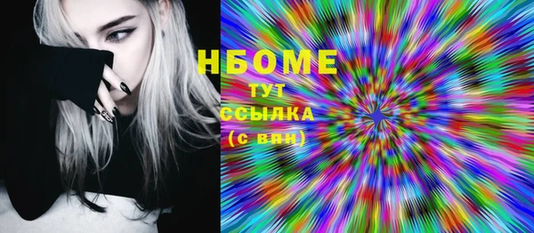 кокаин VHQ Арсеньев