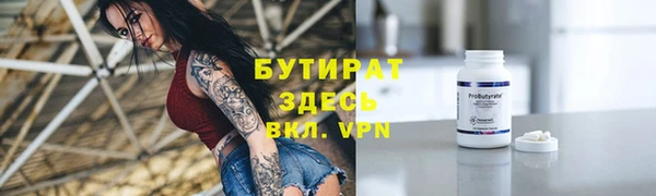 наркотики Армянск