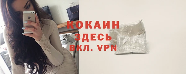 наркотики Армянск