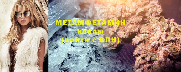 экстази Баксан