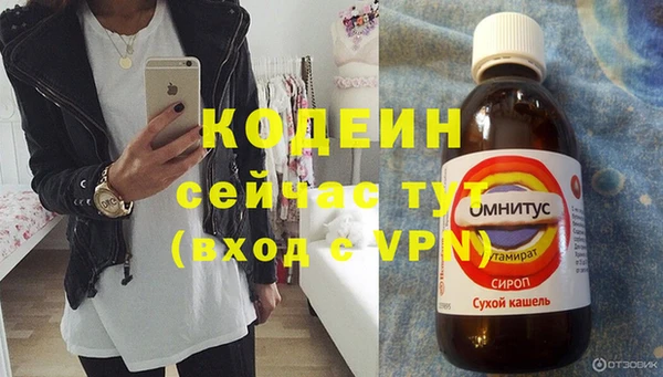 наркотики Армянск