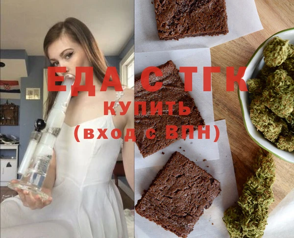 кокаин VHQ Арсеньев