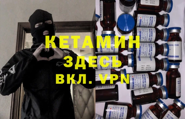 кокаин VHQ Арсеньев