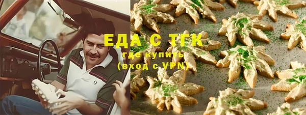 кокаин VHQ Арсеньев