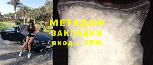 кокаин VHQ Арсеньев