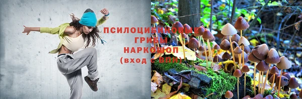кокаин VHQ Арсеньев