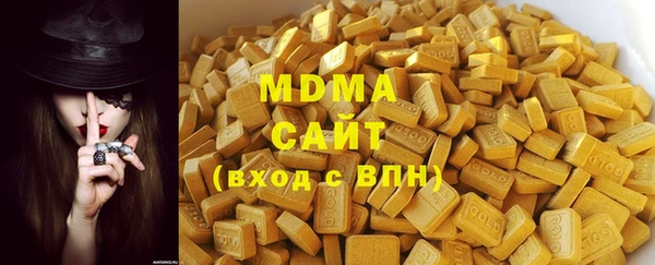кокаин VHQ Арсеньев