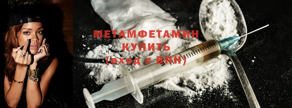 амфетамин Балахна
