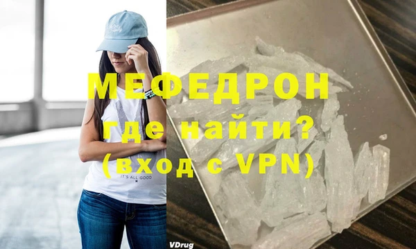 наркотики Армянск