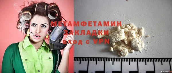 наркотики Армянск