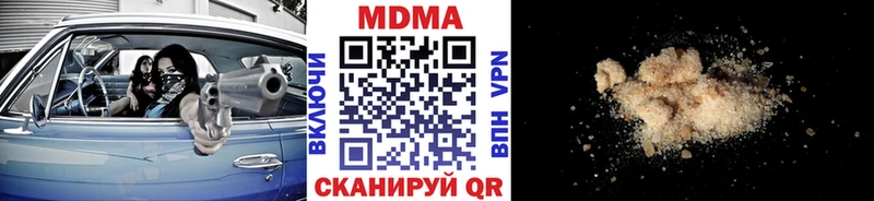 MDMA crystal  Оленегорск 