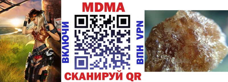MDMA молли Оленегорск