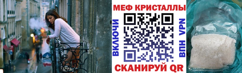 Меф мяу мяу  Оленегорск 