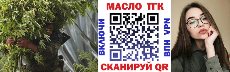 Дистиллят ТГК вейп  Оленегорск 